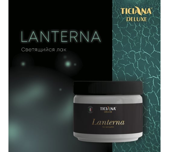 Светящийся акриловый лак Ticiana DeLuxe LANTERNA 0,4 л 4300005306