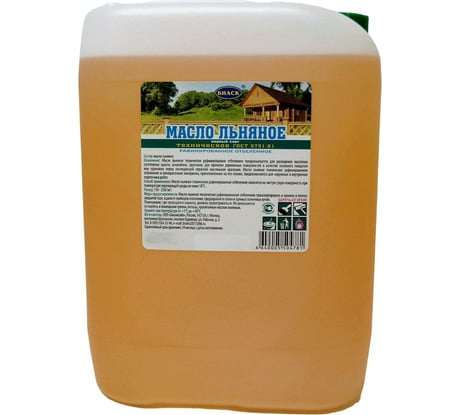 Масло льняное техническое БИАСК ГОСТ 5791-81 3 л ТЛ-3/2,76кг ПК