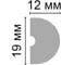 Молдинг Decomaster ДМ гладкий 19x12x2000 мм D034 3
