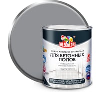 Алкидно-уретановая эмаль для бетонных полов OLECOLOR (серый; 2.7 кг) 4300002255