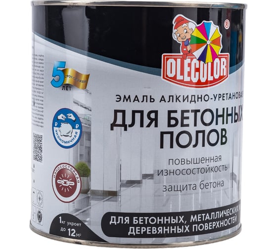 Алкидно-уретановая эмаль для бетонных полов OLECOLOR (серый; 2.7 кг) 4300002255