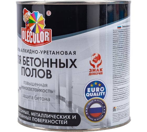 Алкидно-уретановая эмаль для бетонных полов OLECOLOR (серый; 2.7 кг) 4300002255