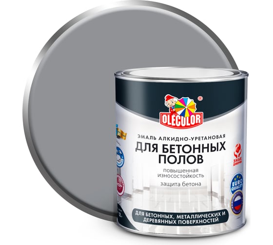 Алкидно-уретановая эмаль для бетонных полов OLECOLOR (серый; 2.7 кг) 4300002255