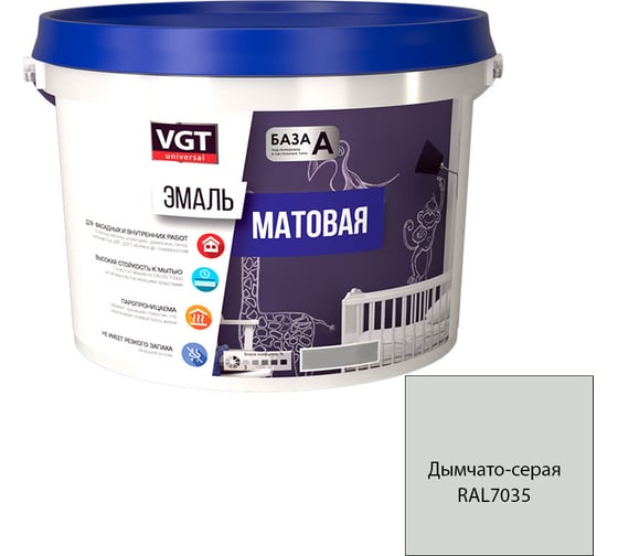 Универсальная эмаль VGT ВД-АК-1179 дымчато-серая, матовая, 1 кг 11608725