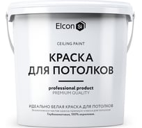 Интерьерная белоснежно-белая краска для потолков Elcon 0,9 л 00-00462777
