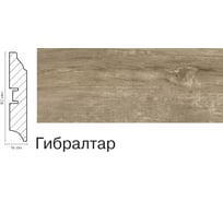 Плинтус МДФ GRACE Смартпрофайл Колор НАВИГАТОР 82 мм 2,4 м Гибралтар УТ000041174