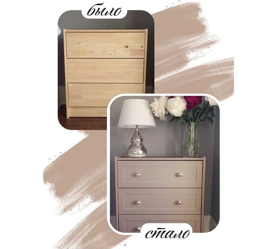 Краска для мебели MASTERFARBE sedia адажио 400 гр 2037381266440