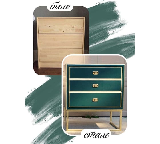 Краска для мебели MASTERFARBE sedia ария 400 гр 2037381305415