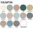 Краска для мебели MASTERFARBE sedia каприччио 400 гр 2037381306221 8