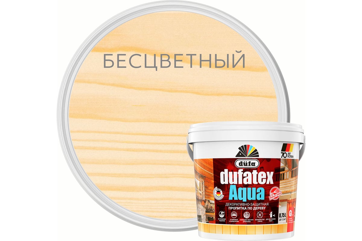 пропитка dufa tex-aqua бесцветный, 0.75 л н0000003481 - выгодная цена .... . . 