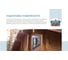 Грунт Dufa Wood Base Aqua 2.5 л МП00-007602 6