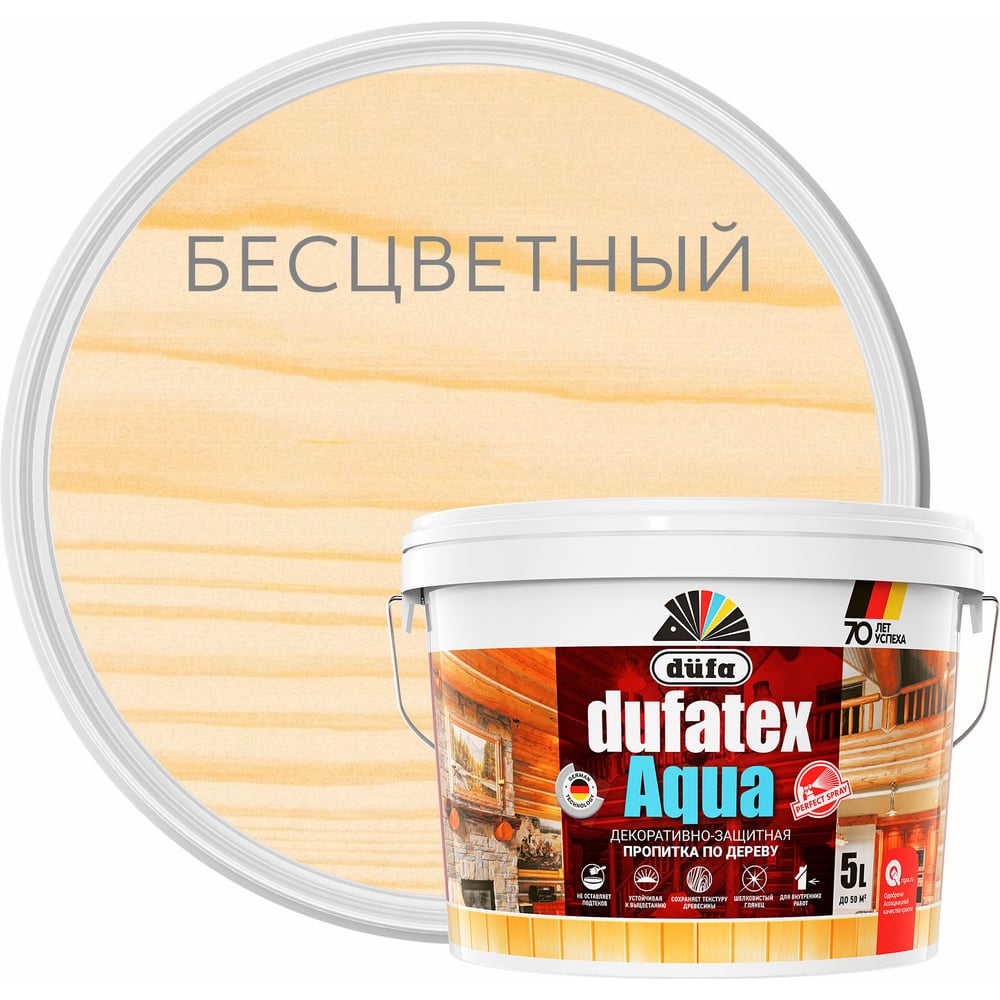 Пропитка Dufa TEX-AQUA бесцветный, 5 л Н0000003846 - выгодная цена, отзывы,  характеристики, фото - купить в Москве и РФ