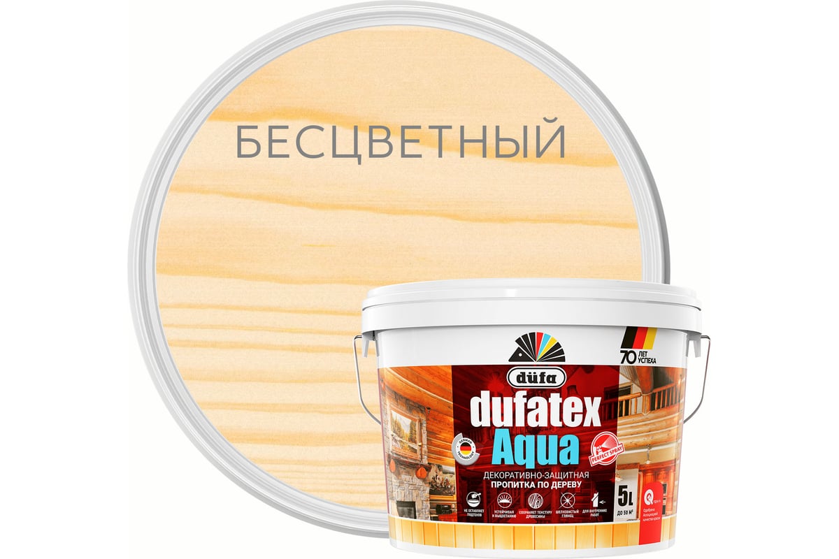 Пропитка Dufa TEX-AQUA бесцветный, 5 л Н0000003846 - выгодная цена, отзывы,  характеристики, фото - купить в Москве и РФ