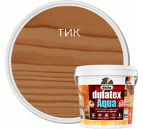 Пропитка Dufa TEX-AQUA тик, 0.75 л Н0000003519