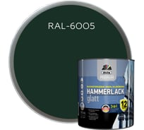 Эмаль на ржавчину Dufa DufaPremium Hammerlack гладкая, зелёный мох RAL-6005, 0.5 л МП00-010404
