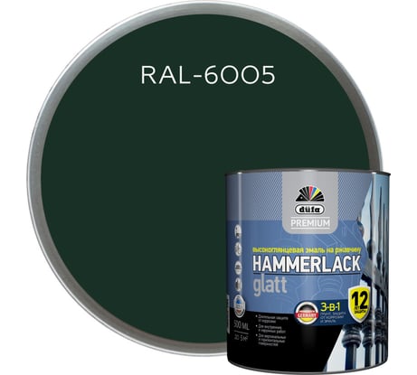 Эмаль на ржавчину Dufa DufaPremium Hammerlack гладкая, зелёный мох RAL-6005, 0.5 л МП00-010404
