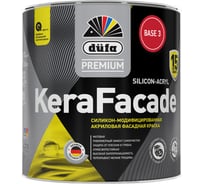 Водно-дисперсионная краска Dufa KeraFacade Premium база 3, 0.9 л МП00-009925