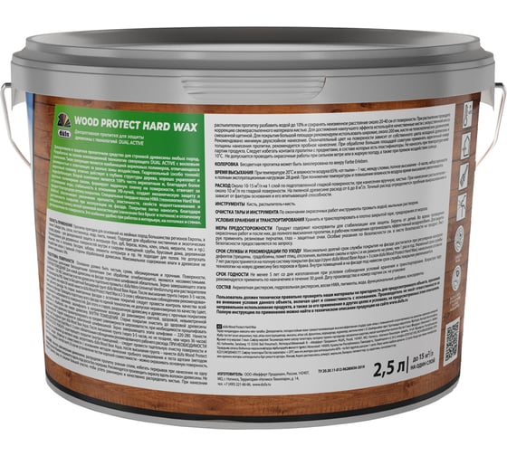 Пропитка Dufa WOOD PROTECT HARD WAX ореховое дерево, 2.5 л МП00-010453