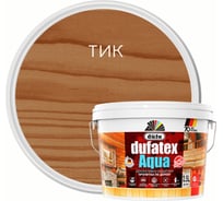 Пропитка Dufa TEX-AQUA тик, 2.5 л Н0000003518
