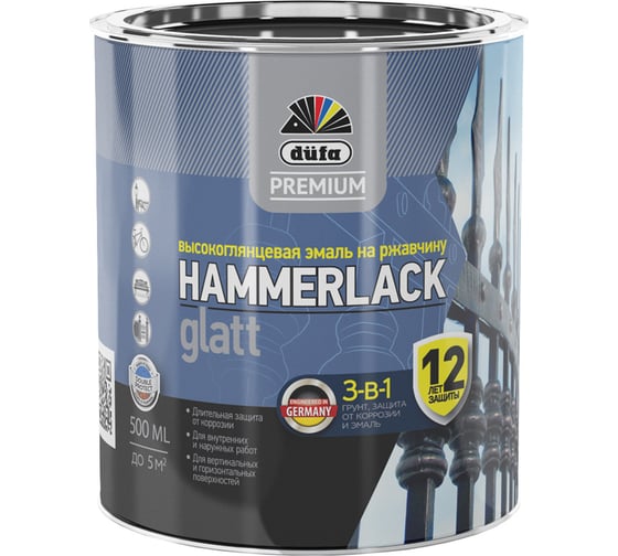 Эмаль Dufa Hammerlack Premium на ржавчину, гладкая, винно-красный RAL-3005, 0.5 л МП00-010410
