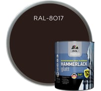 Эмаль Dufa Hammerlack Premium на ржавчину, гладкая, шоколад RAL-8017, 0.5 л МП00-010414