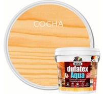 Пропитка Dufa TEX-AQUA сосна, 0.75 л Н0000003489