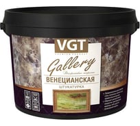 Декоративная штукатурка VGT Венецианская акриловая, 1.5 кг 26915454