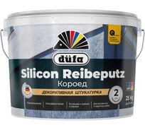 Штукатурка Dufa Silicone Reibeputz 25 кг МП00-009671