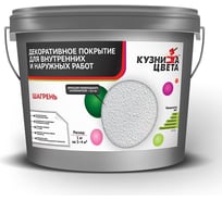 Декоративное покрытие Шагрень Кузница Цвета база С, 16 кг УТ00004329