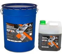 Наливной пол SVER ПУ пром RAL 7040, 28 кг (24.5+3.5 кг) 1000140