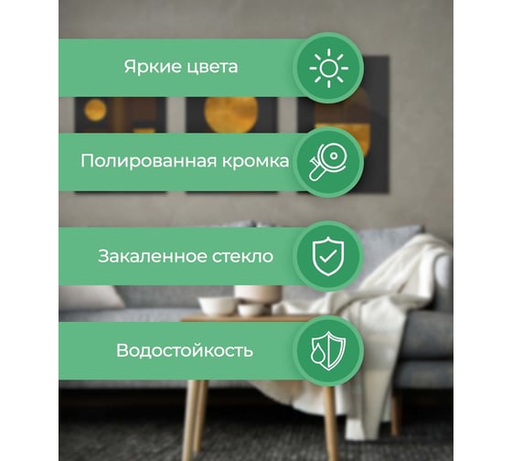 Фартук для кухни на стену ООО Оптион панель из закаленного стекла, 600x500 мм, Цветочный прованс 83030