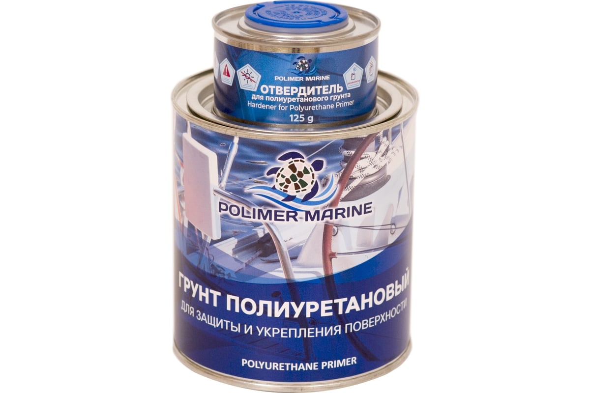 Грунт полиуретановый двухкомпонентный 2К POLIMER MARINE серый 1 кг ГРПД1 -  выгодная цена, отзывы, характеристики, 1 видео, фото - купить в Москве и РФ