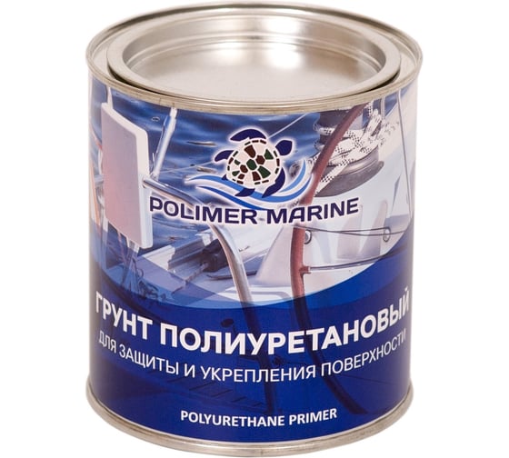 Грунт полиуретановый двухкомпонентный 2К POLIMER MARINE серый 1 кг 1ГПср
