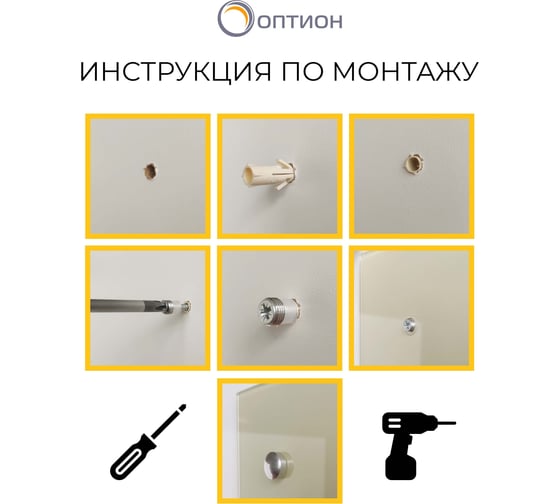 Фартук для кухни на стену ООО Оптион панель из закаленного стекла, 600x500 мм, Древесная стена 83023