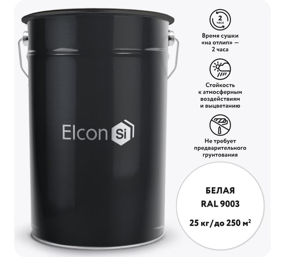 Краска по бетону для наружных работ Elcon BT RAL 9003 белая, (RAL 9003), 25 кг 00-00462671