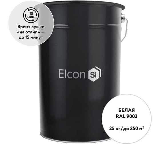 Краска по бетону для наружных работ Elcon BT RAL 9003 белая, (RAL 9003), 25 кг 00-00462671