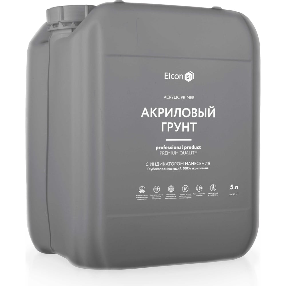 Грунтовка глубокого проникновения Elcon антисептическая, адгезионная ...