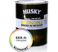 Краска по металлу глянцевая HUSKY Klondike белая база А 0,9 л 26877
