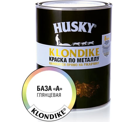 Краска по металлу глянцевая HUSKY Klondike белая база А 0,9 л 26877