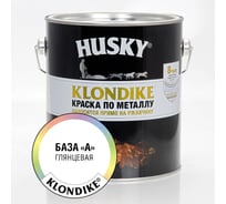 Краска по металлу глянцевая HUSKY Klondike белая база А 2,5 л 26879