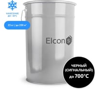Термостойкая кремнийорганическая эмаль Elcon черная сигнальная, (RAL 9004) до 700 градусов, 25 кг 00-00000003