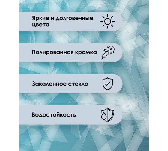 Фартук для кухни на стену ООО Оптион панель из закаленного стекла, 600x500 мм, черно-белый мрамор 83031