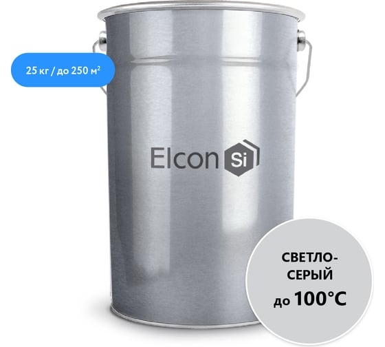 Эмаль Elcon ОС-12-03 до 100 градусов, светло-серая, (RAL 7035), 25 кг 00-00462287