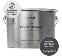 Быстросохнущая грунт-эмаль по ржавчине, металлу 3 в 1 Elcon графит, 10 кг 00-00463007