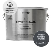 Грунт-эмаль 3 в1 Elcon графит RAL 7024, матовая, графит 2 кг 00-00463008