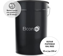 Грунт-эмаль по ржавчине 3 в 1 Elcon ral 9003 белая, 25 кг 00-00462319