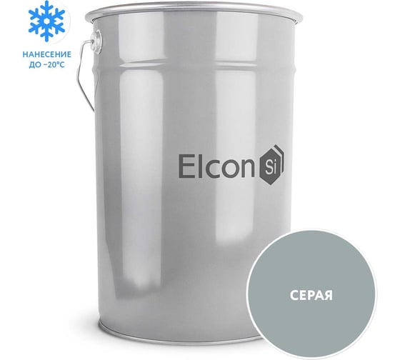 грунт-эмаль по ржавчине 3 в 1 серый  ral 7046, 25 кг Elcon 00-00461425 1