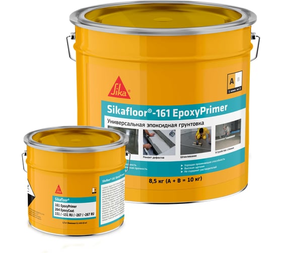 Грунтовка на эпоксидной основе SIKA Floor-161 EpoxyPrimer А + В 10кг. 622869