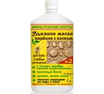 Льняное масло, вареное с воском, густотертое с солями серебра для бани АТЕХ Финно-угорские секреты №2 льняное масло 1 л арт.2/1