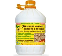 Льняное масло, вареное с воском, густотертое с солями серебра для бани АТЕХ Финно-угорские секреты №2 льняное масло 3 л арт.2/3